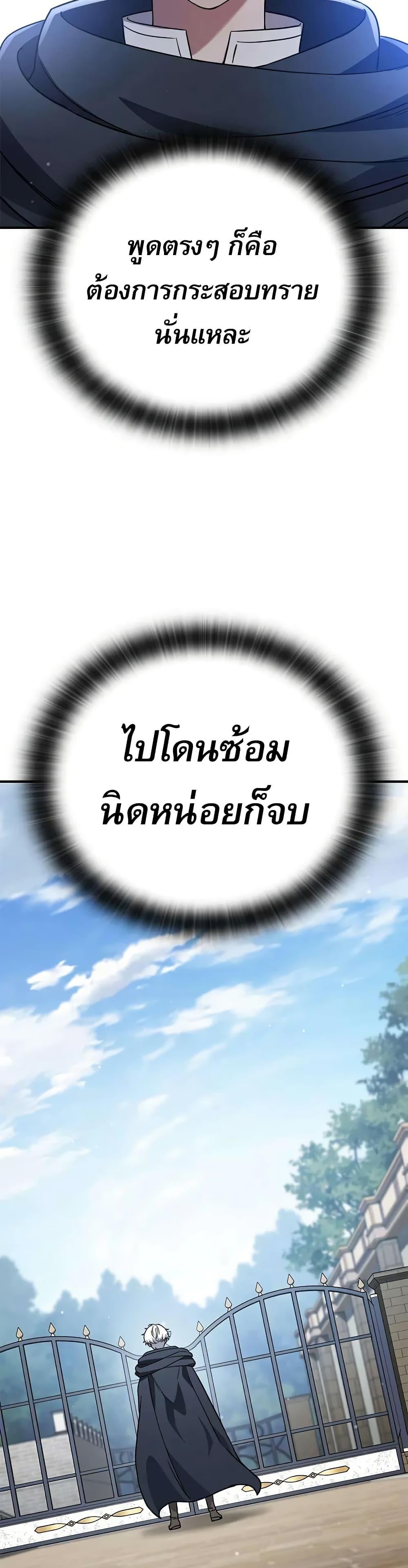 Manga-lc-com อ่านมังงะ อ่านการ์ตูน ออนไลน์ ฟรี Noble Lady Reformation Guide ตอนที่ 1 2 3 4 5 6 7 8 9 10 11 12 13 14 ฟรี ไม่มีโฆษณา Manga-lc - อ่าน มังงะ อ่าน การ์ตูน ออนไลน์ อ่านมังงะ ฟรี