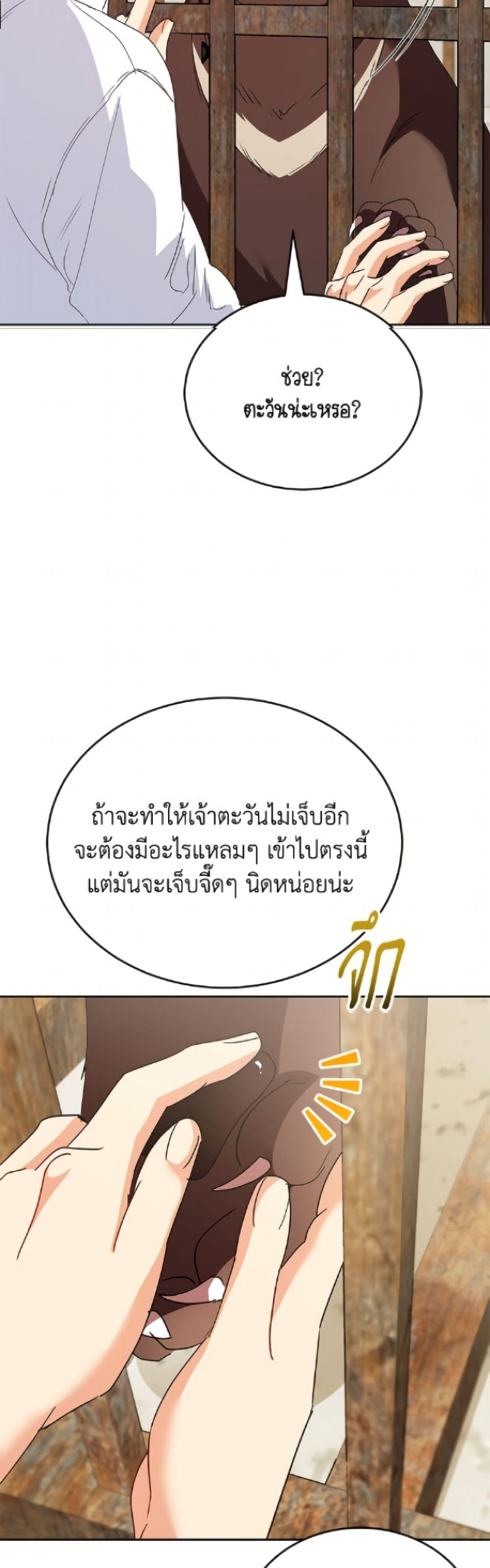 Manga-lc-com อ่านมังงะ อ่านการ์ตูน ออนไลน์ ฟรี Hello! Veterinarian! ตอนที่ 1 2 3 4 5 6 7 8 9 10 11 12 13 14 ฟรี ไม่มีโฆษณา Manga-lc - อ่าน มังงะ อ่าน การ์ตูน ออนไลน์ อ่านมังงะ ฟรี