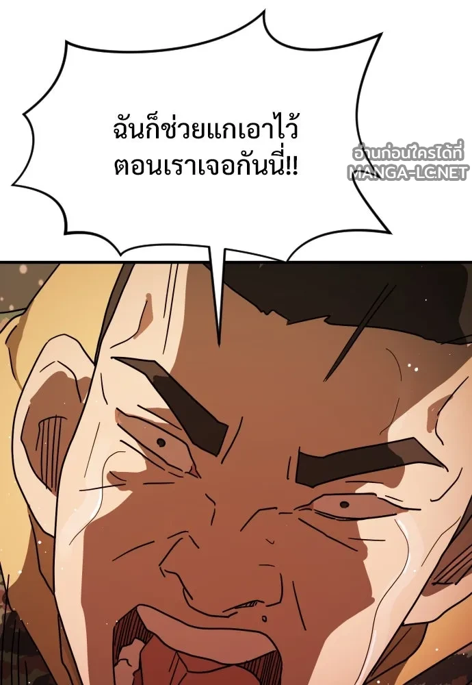 Manga-lc-com อ่านมังงะ อ่านการ์ตูน ออนไลน์ ฟรี วันดีคืนดี โซลก็ ตอนที่ 1 2 3 4 5 6 7 8 9 10 11 12 13 14 ฟรี ไม่มีโฆษณา Manga-lc - อ่าน มังงะ อ่าน การ์ตูน ออนไลน์ อ่านมังงะ ฟรี