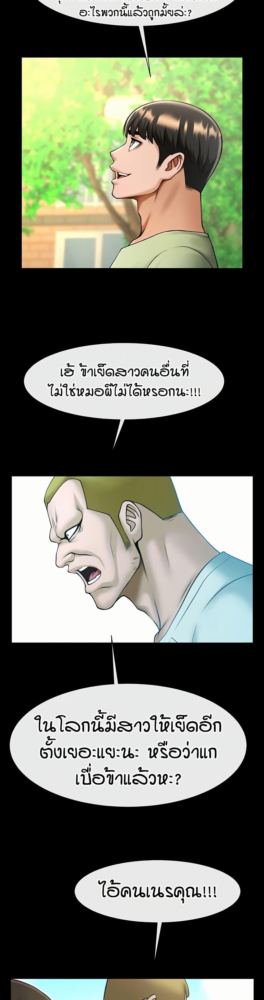 Doujin-Lc- อ่าน โดจิน มังฮวา เกาหลี ญี่ปุ่น จีน แปลไทย The Cheat Hitter ตอนที่ 1 2 3 4 5 6 7 8 9 10 11 12 13 14 ฟรี ไม่มีโฆษณา อ่าน โดจิน Manhwa เกาหลี ญี่ปุ่น จีน เรามีครบ คัดมาให้เน้นๆ โดจิน 18+ รับประกันความฟินโดย  Doujin Lc