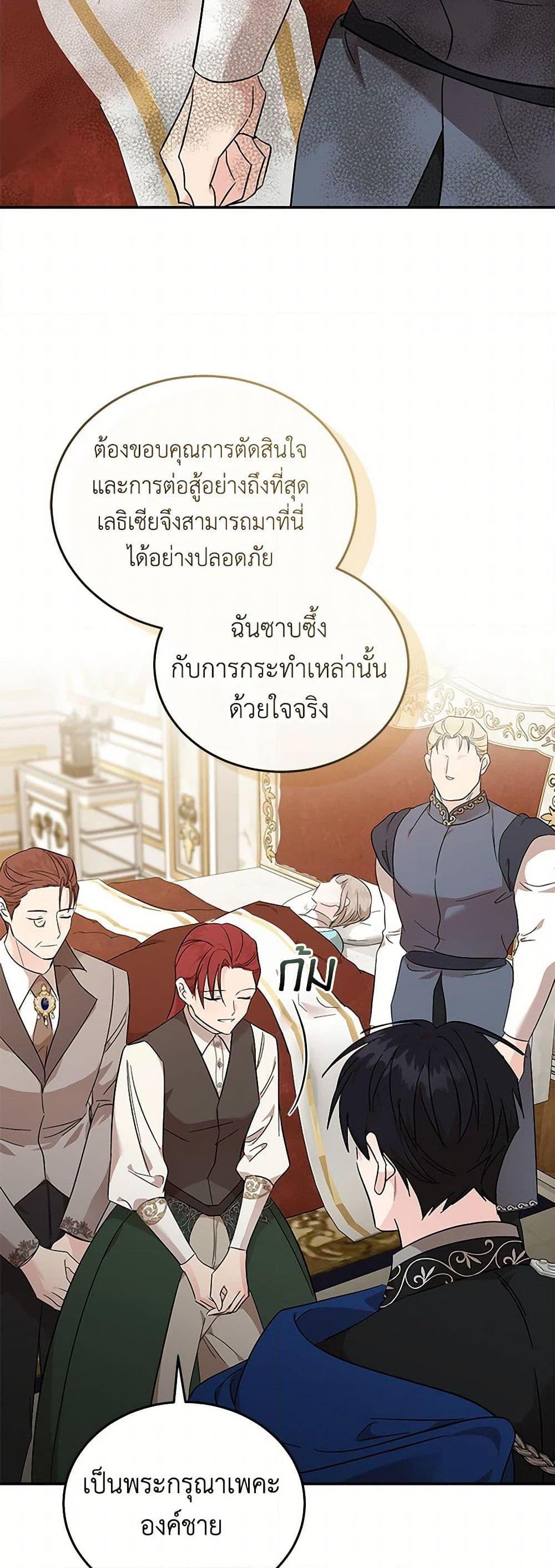 Manga-lc-com อ่านมังงะ อ่านการ์ตูน ออนไลน์ ฟรี The Villainess Lives Again ตอนที่ 1 2 3 4 5 6 7 8 9 10 11 12 13 14 ฟรี ไม่มีโฆษณา Manga-lc - อ่าน มังงะ อ่าน การ์ตูน ออนไลน์ อ่านมังงะ ฟรี