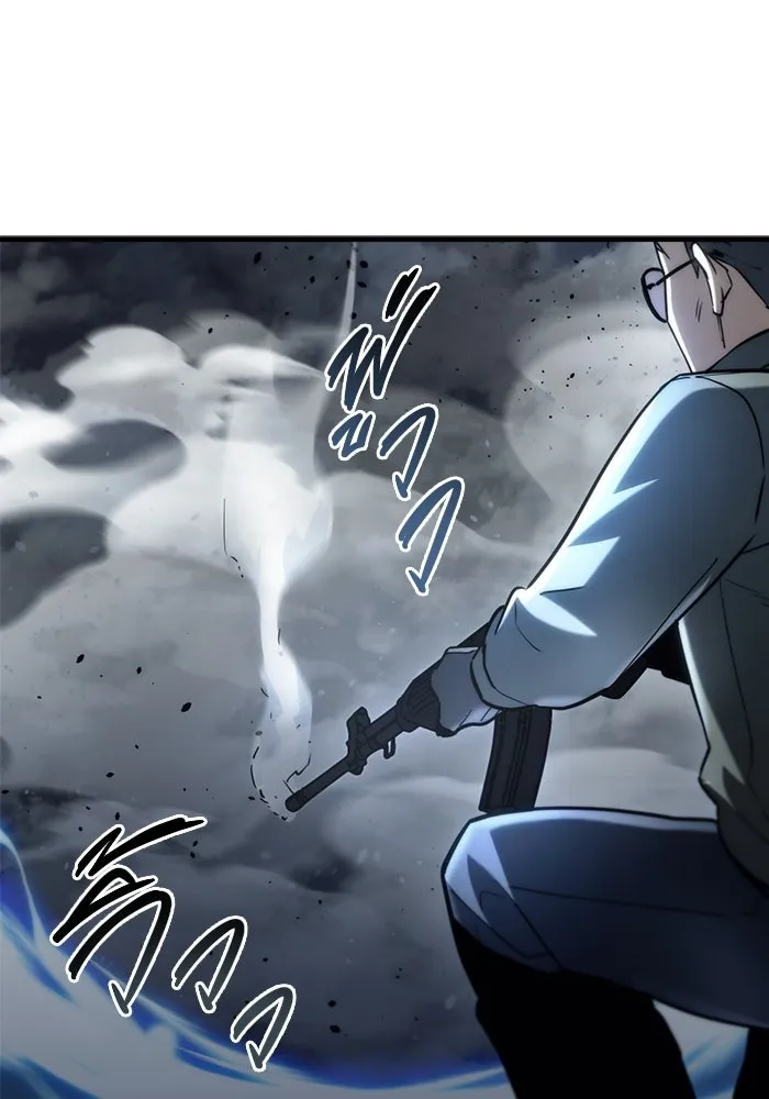 โกดังลับหลังโลกแตก ตอนที่ 12 รูปที่ 31