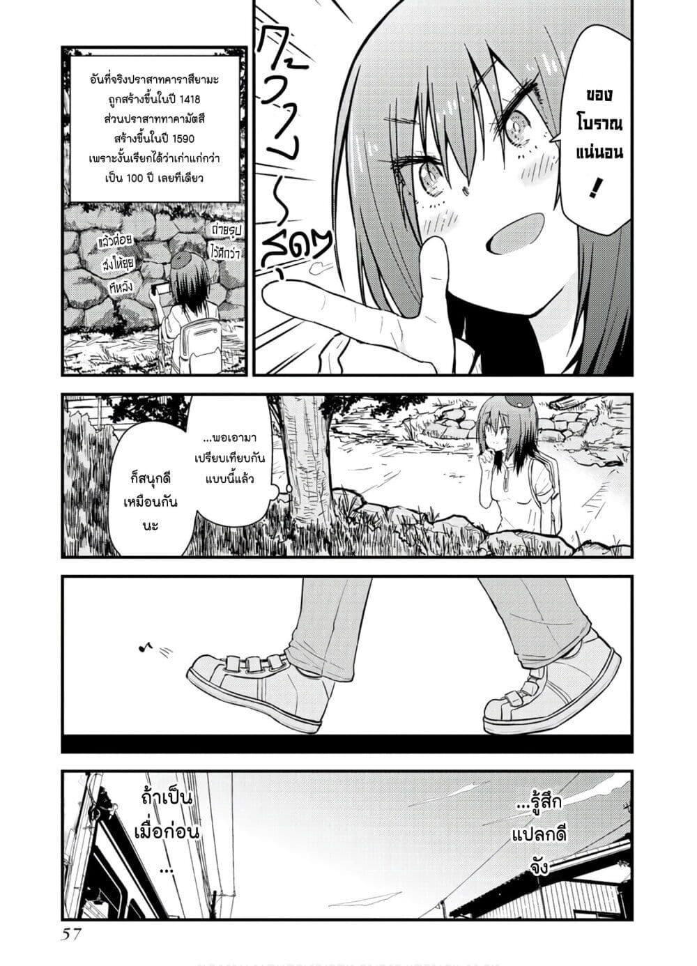 Manga-lc-com อ่านมังงะ อ่านการ์ตูน ออนไลน์ ฟรี Zatsu Tabi That’s Journey ตอนที่ 1 2 3 4 5 6 7 8 9 10 11 12 13 14 ฟรี ไม่มีโฆษณา Manga-lc - อ่าน มังงะ อ่าน การ์ตูน ออนไลน์ อ่านมังงะ ฟรี