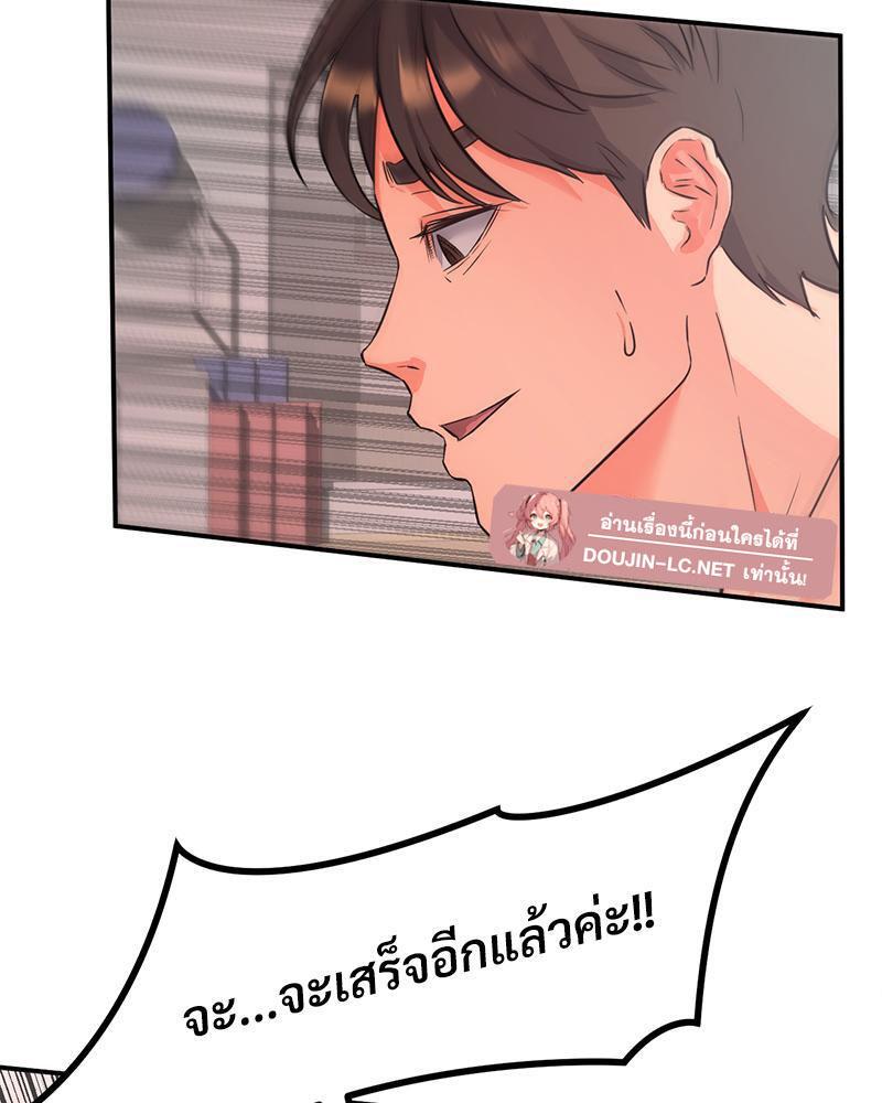 Doujin-Lc- อ่าน โดจิน มังฮวา เกาหลี ญี่ปุ่น จีน แปลไทย My Pillow Business Begins ตอนที่ 1 2 3 4 5 6 7 8 9 10 11 12 13 14 ฟรี ไม่มีโฆษณา อ่าน โดจิน Manhwa เกาหลี ญี่ปุ่น จีน เรามีครบ คัดมาให้เน้นๆ โดจิน 18+ รับประกันความฟินโดย  Doujin Lc