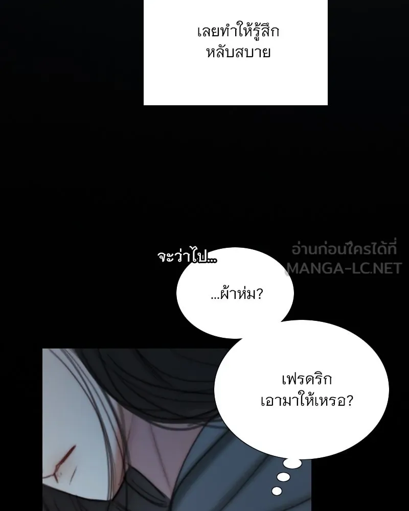 เซเรน่า ตอนที่ 119 รูปที่ 9