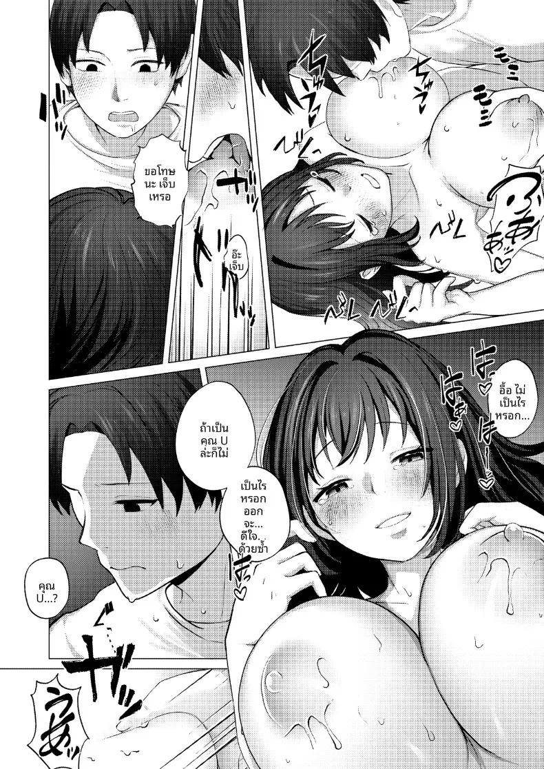 Doujin-Lc- อ่าน โดจิน มังฮวา เกาหลี ญี่ปุ่น จีน แปลไทย เรื่องลับหลังเมื่อสามีไม่อยู่ (Toga Mashiro) ตอนที่ 1 2 3 4 5 6 7 8 9 10 11 12 13 14 ฟรี ไม่มีโฆษณา อ่าน โดจิน Manhwa เกาหลี ญี่ปุ่น จีน เรามีครบ คัดมาให้เน้นๆ โดจิน 18+ รับประกันความฟินโดย  Doujin Lc