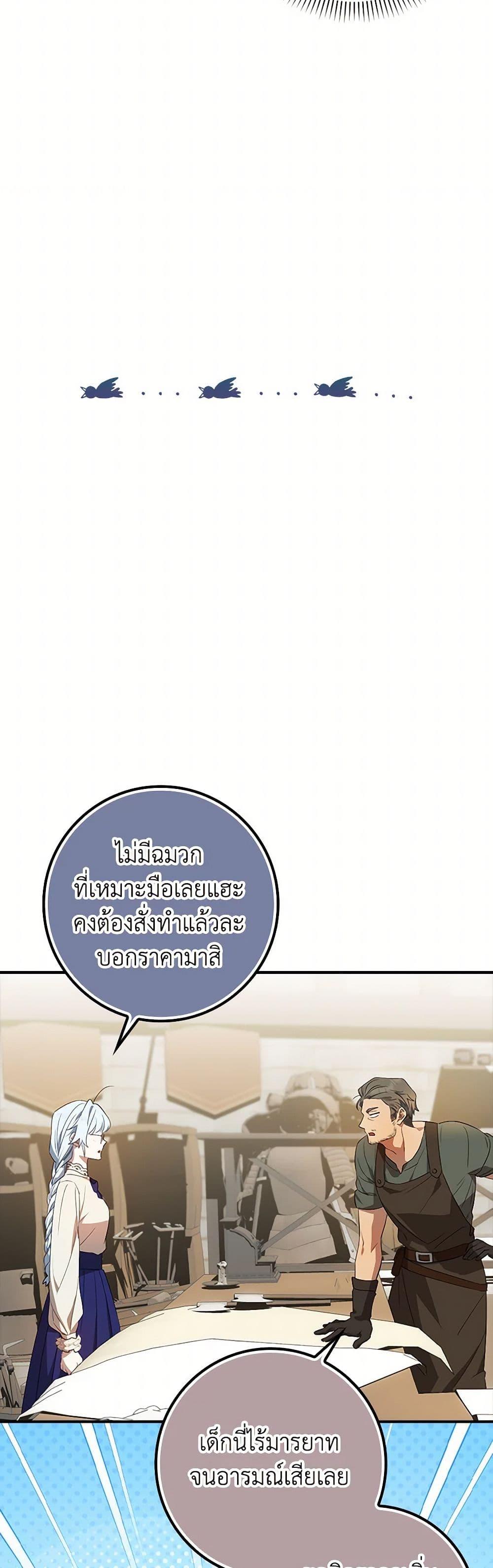 Manga-lc-com อ่านมังงะ อ่านการ์ตูน ออนไลน์ ฟรี The Countdown of My Death Is Spamming My Status Window ตอนที่ 1 2 3 4 5 6 7 8 9 10 11 12 13 14 ฟรี ไม่มีโฆษณา Manga-lc - อ่าน มังงะ อ่าน การ์ตูน ออนไลน์ อ่านมังงะ ฟรี