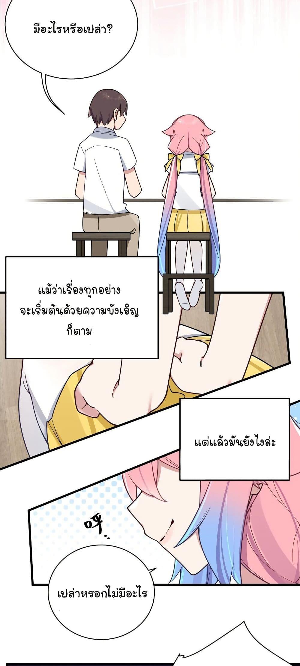 Manga-lc-com อ่านมังงะ อ่านการ์ตูน ออนไลน์ ฟรี Fake Girlfriend My Fault ตอนที่ 1 2 3 4 5 6 7 8 9 10 11 12 13 14 ฟรี ไม่มีโฆษณา Manga-lc - อ่าน มังงะ อ่าน การ์ตูน ออนไลน์ อ่านมังงะ ฟรี