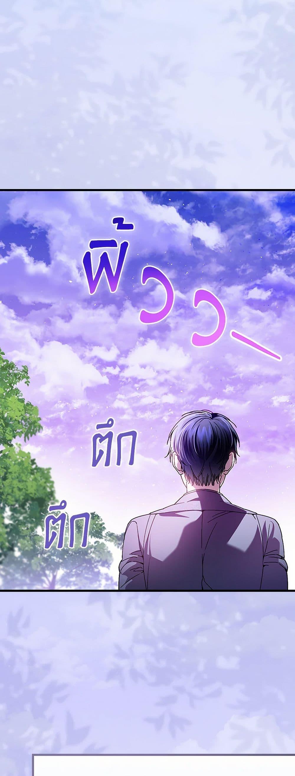 Manga-lc-com อ่านมังงะ อ่านการ์ตูน ออนไลน์ ฟรี The Perfect Plan for a Fairy-Tale Ending ตอนที่ 1 2 3 4 5 6 7 8 9 10 11 12 13 14 ฟรี ไม่มีโฆษณา Manga-lc - อ่าน มังงะ อ่าน การ์ตูน ออนไลน์ อ่านมังงะ ฟรี