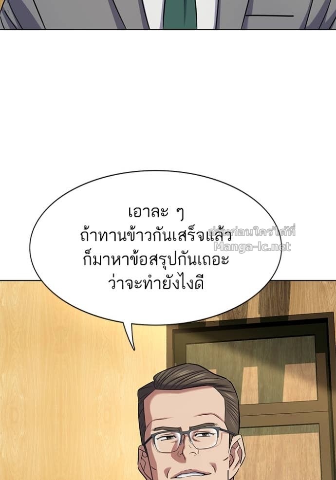 Doujin-Lc- อ่าน โดจิน มังฮวา เกาหลี ญี่ปุ่น จีน แปลไทย Reborn Rich ตอนที่ 1 2 3 4 5 6 7 8 9 10 11 12 13 14 ฟรี ไม่มีโฆษณา อ่าน โดจิน Manhwa เกาหลี ญี่ปุ่น จีน เรามีครบ คัดมาให้เน้นๆ โดจิน 18+ รับประกันความฟินโดย Doujin Lc