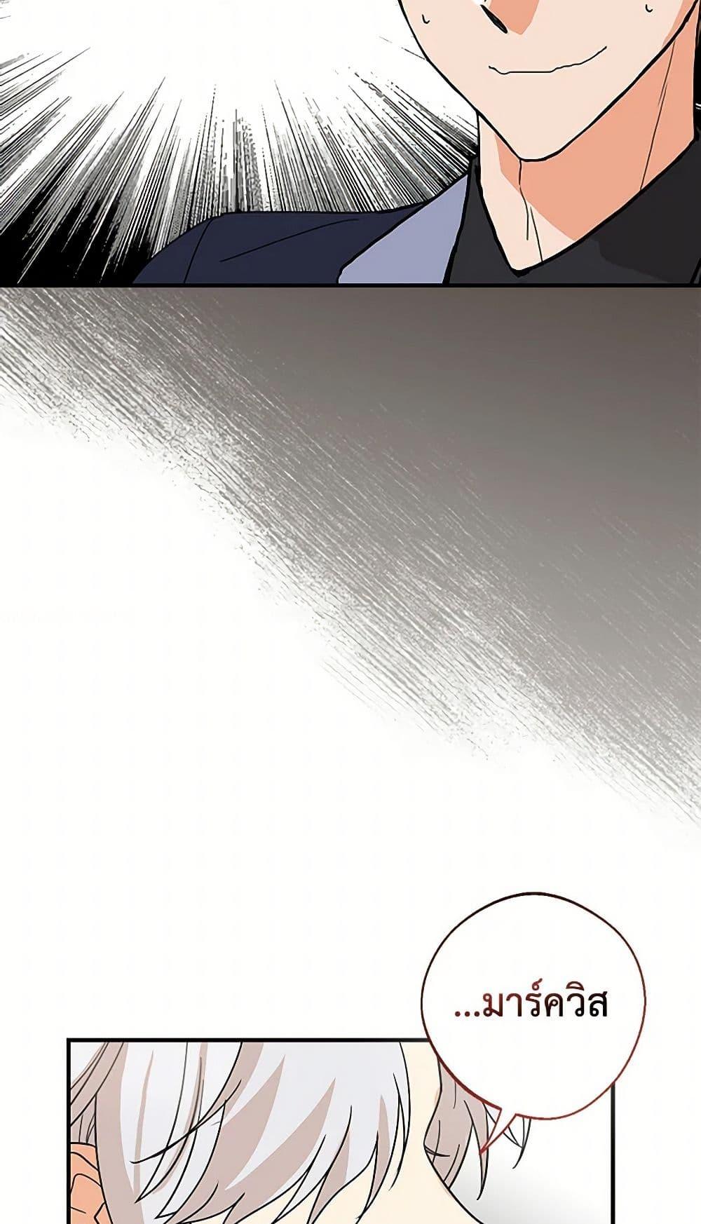 Manga-lc-com อ่านมังงะ อ่านการ์ตูน ออนไลน์ ฟรี I Became the Villain’s Mother ตอนที่ 1 2 3 4 5 6 7 8 9 10 11 12 13 14 ฟรี ไม่มีโฆษณา Manga-lc - อ่าน มังงะ อ่าน การ์ตูน ออนไลน์ อ่านมังงะ ฟรี