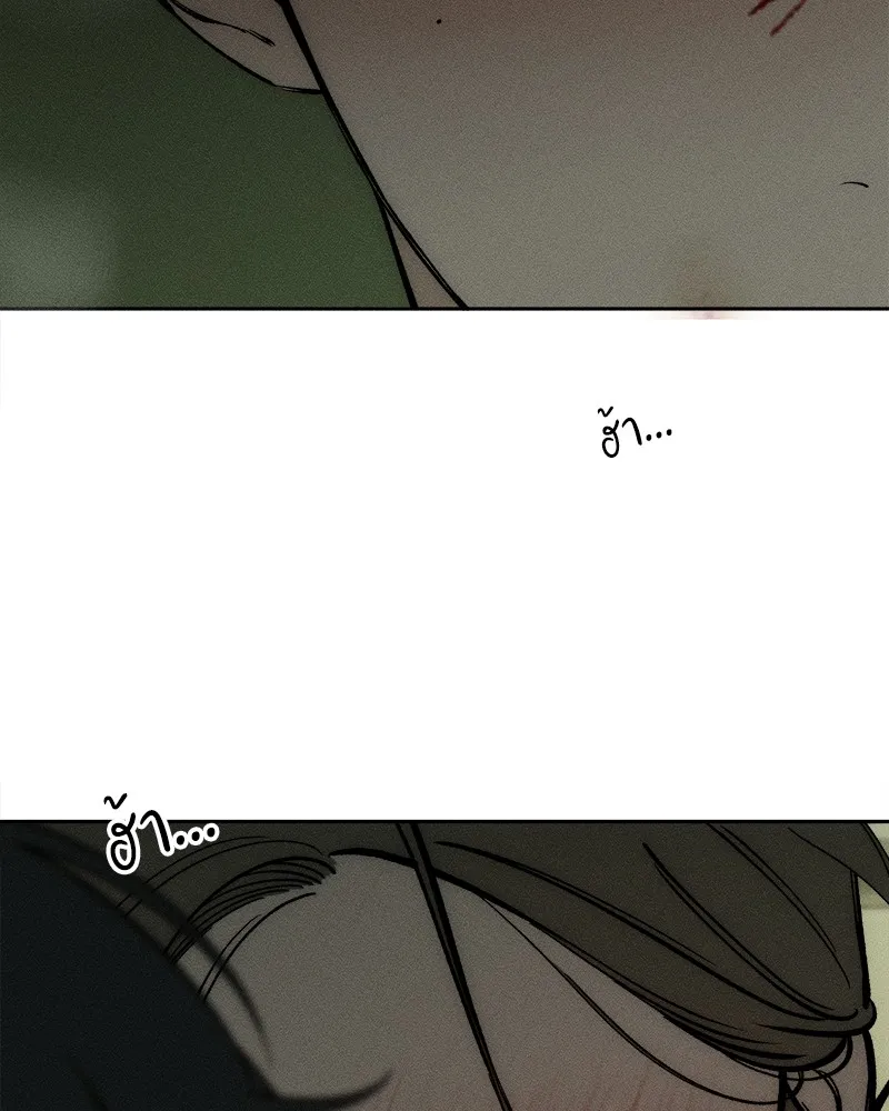 บุปผารุ่มราคะ ตอนที่ 38 รูปที่ 22