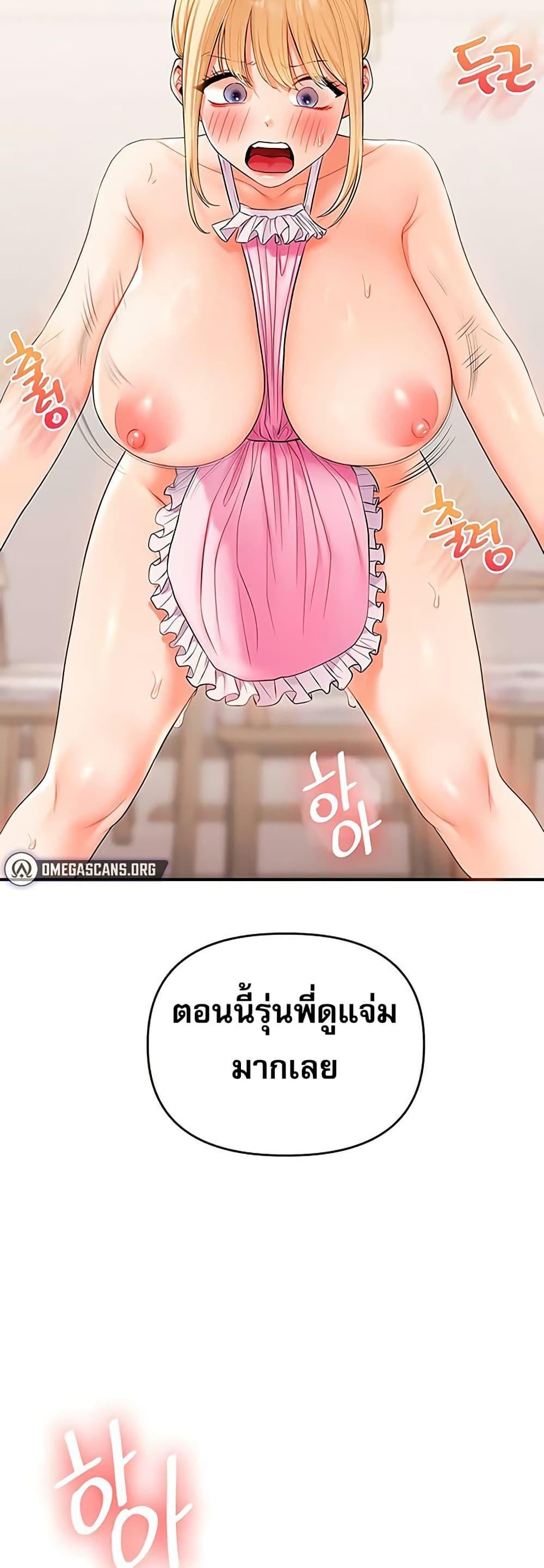 Doujin-Lc- อ่าน โดจิน มังฮวา เกาหลี ญี่ปุ่น จีน แปลไทย Relationship ตอนที่ 1 2 3 4 5 6 7 8 9 10 11 12 13 14 ฟรี ไม่มีโฆษณา อ่าน โดจิน Manhwa เกาหลี ญี่ปุ่น จีน เรามีครบ คัดมาให้เน้นๆ โดจิน 18+ รับประกันความฟินโดย  Doujin Lc