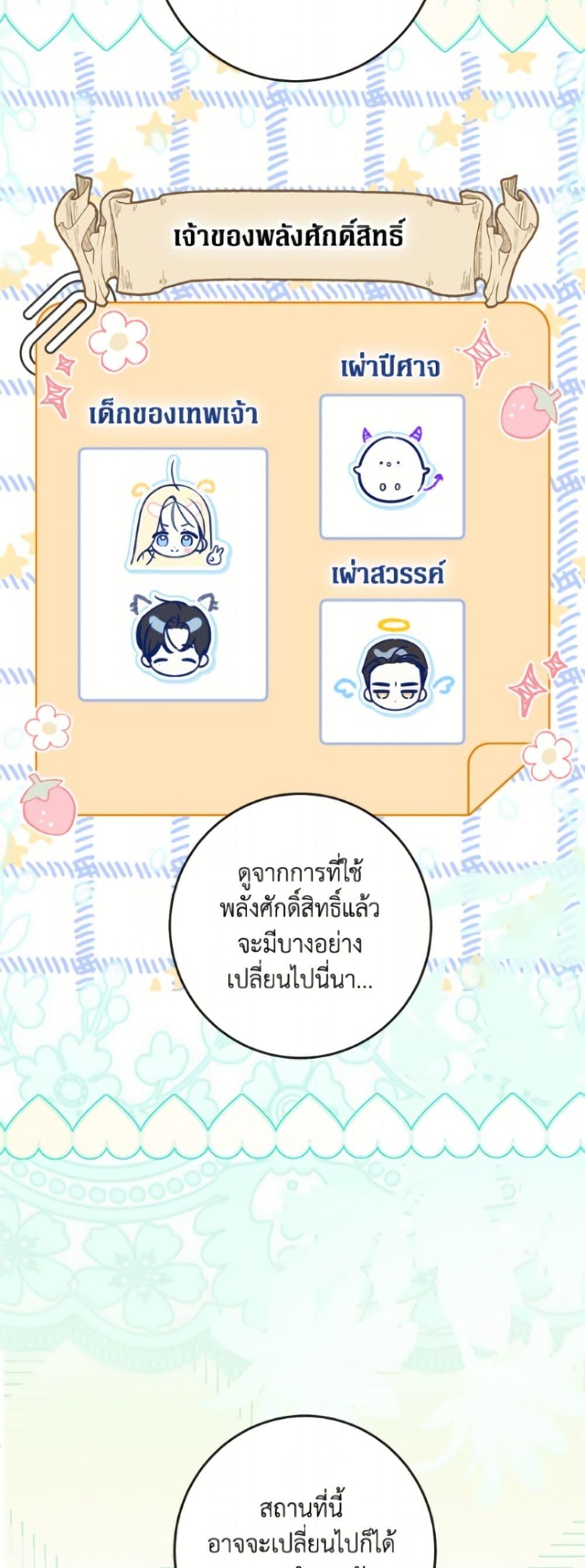 Manga-lc-com อ่านมังงะ อ่านการ์ตูน ออนไลน์ ฟรี I Think I’ve Been Possessed Somewhere ตอนที่ 1 2 3 4 5 6 7 8 9 10 11 12 13 14 ฟรี ไม่มีโฆษณา Manga-lc - อ่าน มังงะ อ่าน การ์ตูน ออนไลน์ อ่านมังงะ ฟรี