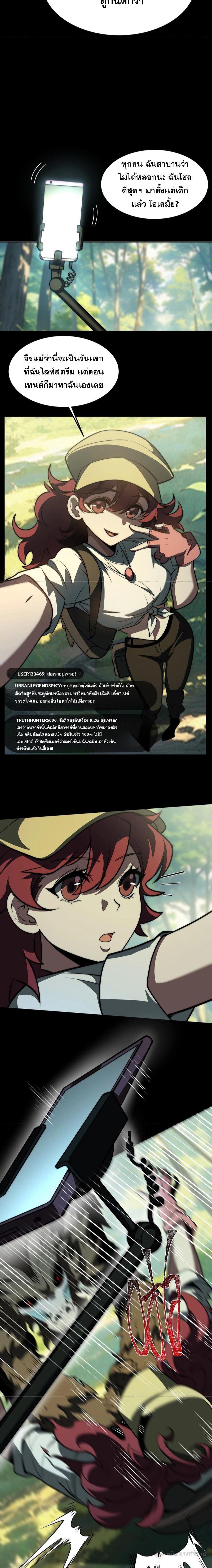 Manga-lc-com อ่านมังงะ อ่านการ์ตูน ออนไลน์ ฟรี After breaking up with the school beauty, I became a martial arts master ตอนที่ 1 2 3 4 5 6 7 8 9 10 11 12 13 14 ฟรี ไม่มีโฆษณา Manga-lc - อ่าน มังงะ อ่าน การ์ตูน ออนไลน์ อ่านมังงะ ฟรี