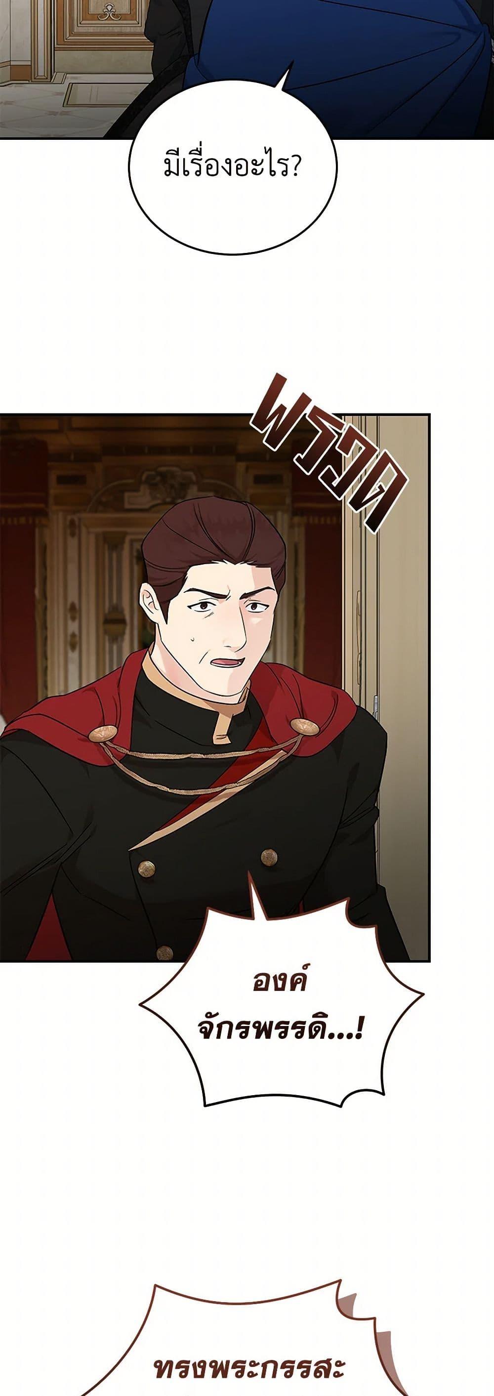 Manga-lc-com อ่านมังงะ อ่านการ์ตูน ออนไลน์ ฟรี The Villainess Lives Again ตอนที่ 1 2 3 4 5 6 7 8 9 10 11 12 13 14 ฟรี ไม่มีโฆษณา Manga-lc - อ่าน มังงะ อ่าน การ์ตูน ออนไลน์ อ่านมังงะ ฟรี