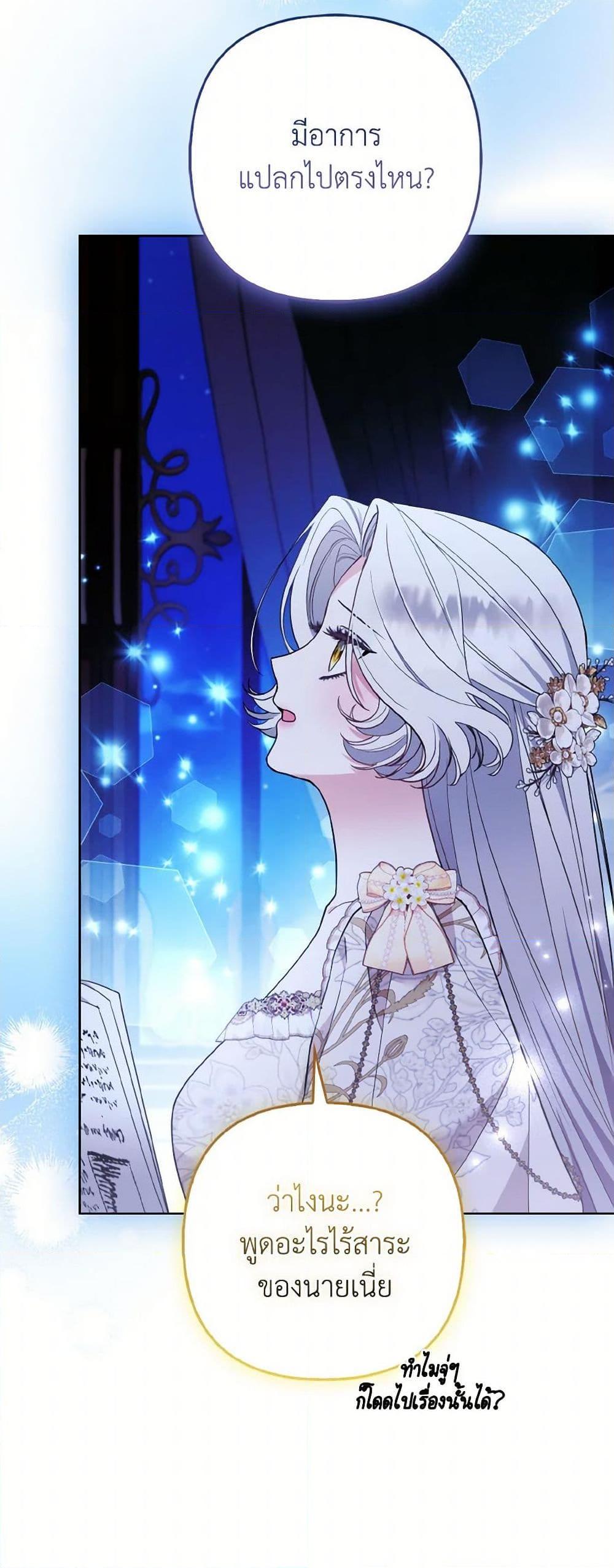 Manga-lc-com อ่านมังงะ อ่านการ์ตูน ออนไลน์ ฟรี The Grand Duke’s Fox Princess ตอนที่ 1 2 3 4 5 6 7 8 9 10 11 12 13 14 ฟรี ไม่มีโฆษณา Manga-lc - อ่าน มังงะ อ่าน การ์ตูน ออนไลน์ อ่านมังงะ ฟรี