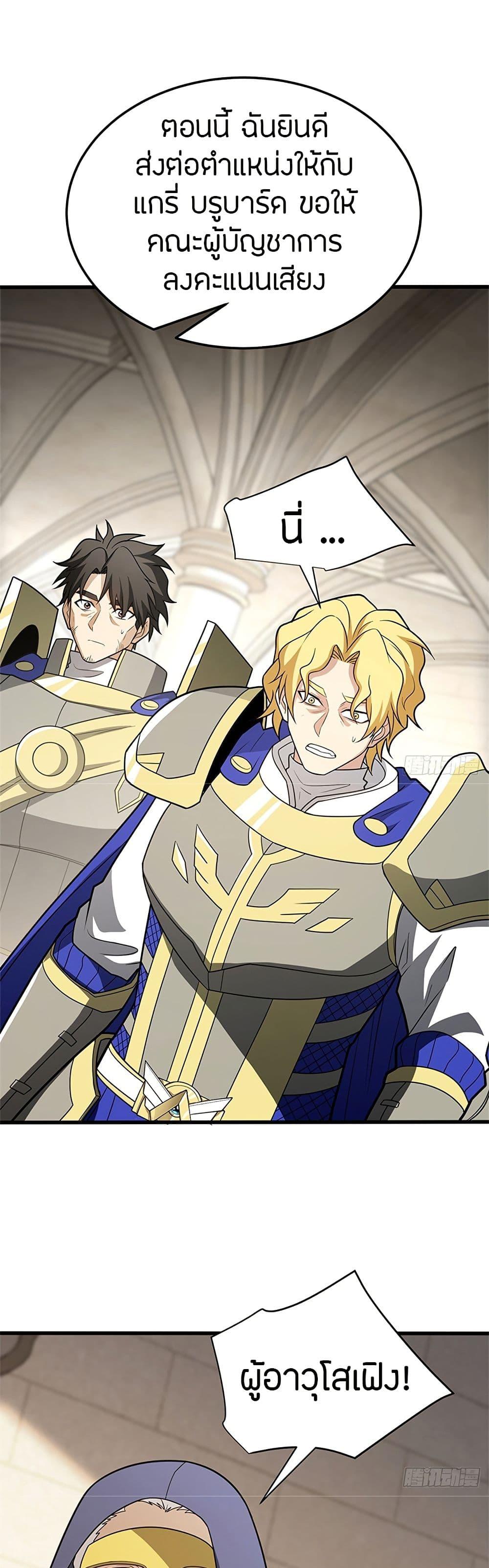 Manga-lc-com อ่านมังงะ อ่านการ์ตูน ออนไลน์ ฟรี My Dragon System ตอนที่ 1 2 3 4 5 6 7 8 9 10 11 12 13 14 ฟรี ไม่มีโฆษณา Manga-lc - อ่าน มังงะ อ่าน การ์ตูน ออนไลน์ อ่านมังงะ ฟรี