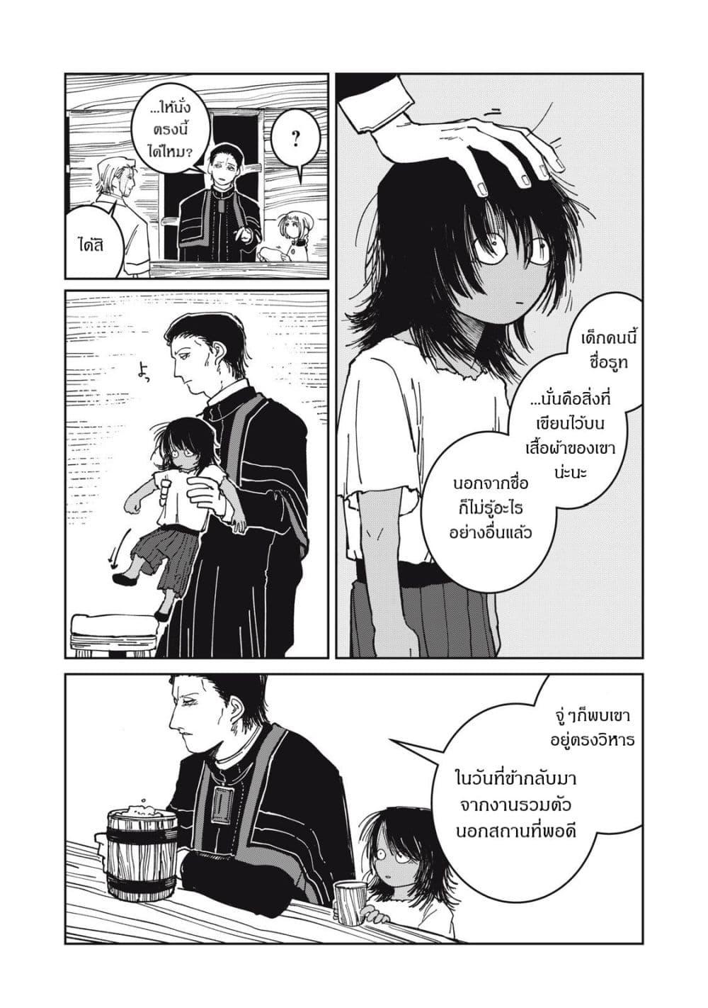 Manga-lc-com อ่านมังงะ อ่านการ์ตูน ออนไลน์ ฟรี Isekai Henkyo Meshi ตอนที่ 1 2 3 4 5 6 7 8 9 10 11 12 13 14 ฟรี ไม่มีโฆษณา Manga-lc - อ่าน มังงะ อ่าน การ์ตูน ออนไลน์ อ่านมังงะ ฟรี