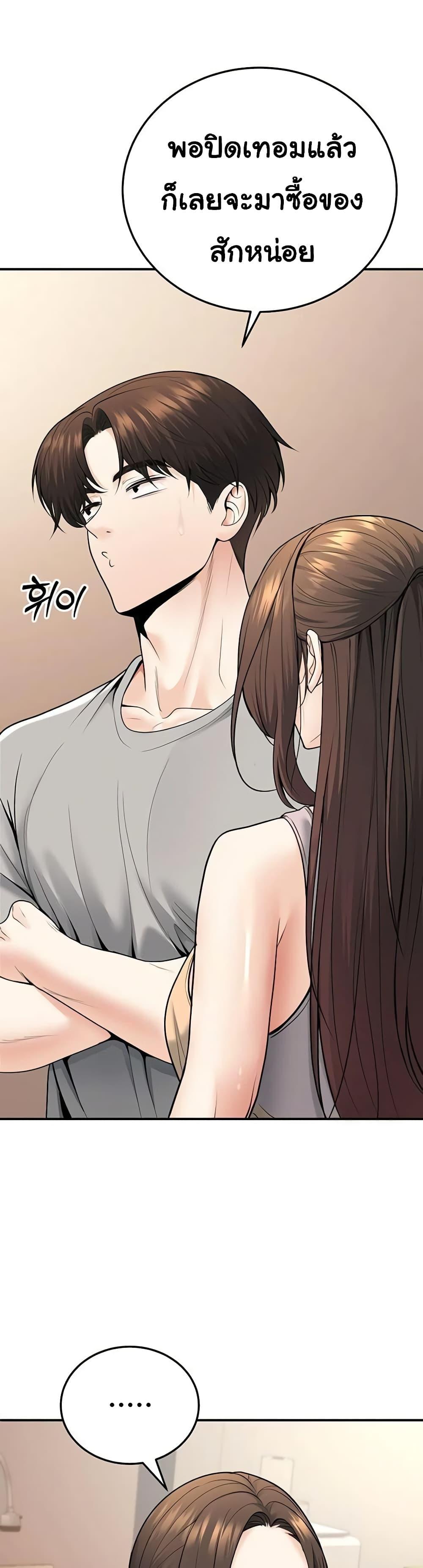 Doujin-Lc- อ่าน โดจิน มังฮวา เกาหลี ญี่ปุ่น จีน แปลไทย My Students Who ตอนที่ 1 2 3 4 5 6 7 8 9 10 11 12 13 14 ฟรี ไม่มีโฆษณา อ่าน โดจิน Manhwa เกาหลี ญี่ปุ่น จีน เรามีครบ คัดมาให้เน้นๆ โดจิน 18+ รับประกันความฟินโดย  Doujin Lc