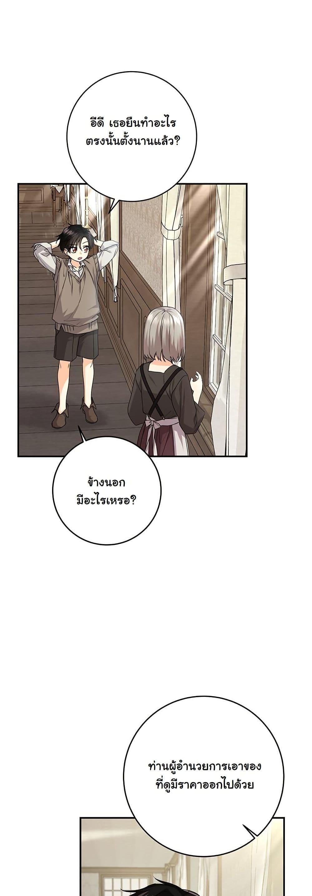 Manga-lc-com อ่านมังงะ อ่านการ์ตูน ออนไลน์ ฟรี I Need Sponsorship ตอนที่ 1 2 3 4 5 6 7 8 9 10 11 12 13 14 ฟรี ไม่มีโฆษณา Manga-lc - อ่าน มังงะ อ่าน การ์ตูน ออนไลน์ อ่านมังงะ ฟรี