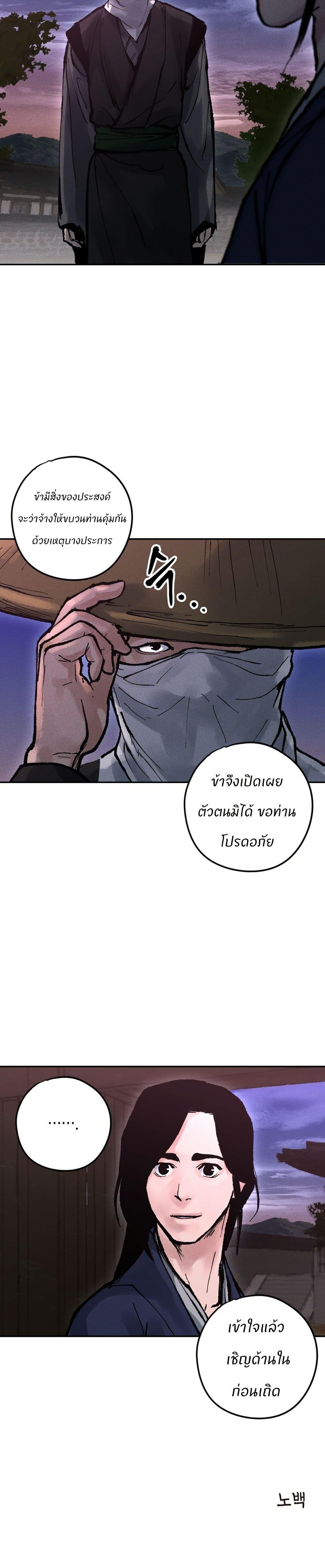 Manga-lc-com อ่านมังงะ อ่านการ์ตูน ออนไลน์ ฟรี Battle of the Martial Masters ตอนที่ 1 2 3 4 5 6 7 8 9 10 11 12 13 14 ฟรี ไม่มีโฆษณา Manga-lc - อ่าน มังงะ อ่าน การ์ตูน ออนไลน์ อ่านมังงะ ฟรี