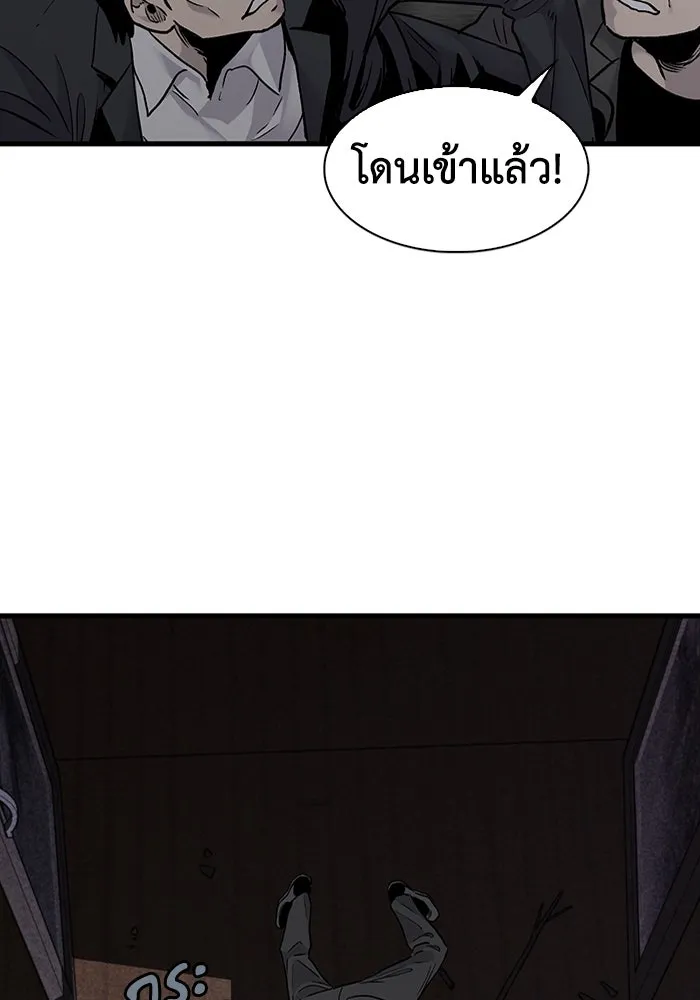 มีนา เกิดมาล่า ตอนที่ 62 รูปที่ 31