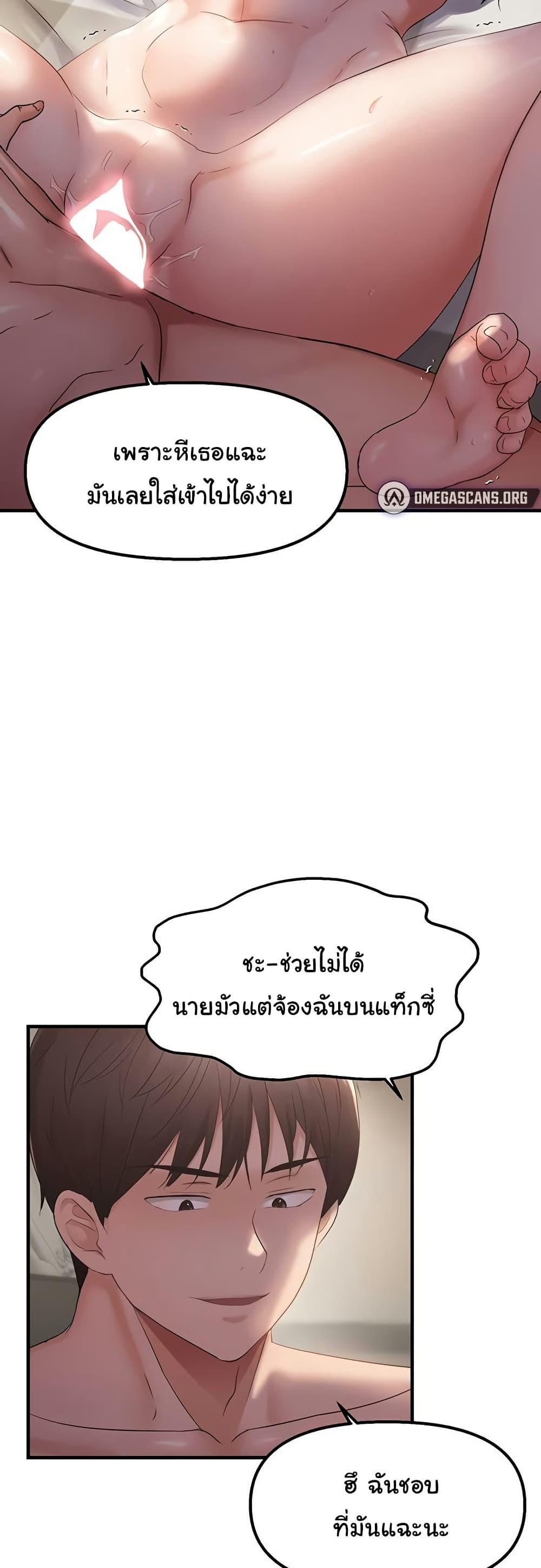 Doujin-Lc- อ่าน โดจิน มังฮวา เกาหลี ญี่ปุ่น จีน แปลไทย Discipling the Top Delinquent Bitch Through a Random Chatting App ตอนที่ 1 2 3 4 5 6 7 8 9 10 11 12 13 14 ฟรี ไม่มีโฆษณา อ่าน โดจิน Manhwa เกาหลี ญี่ปุ่น จีน เรามีครบ คัดมาให้เน้นๆ โดจิน 18+ รับประกันความฟินโดย  Doujin Lc