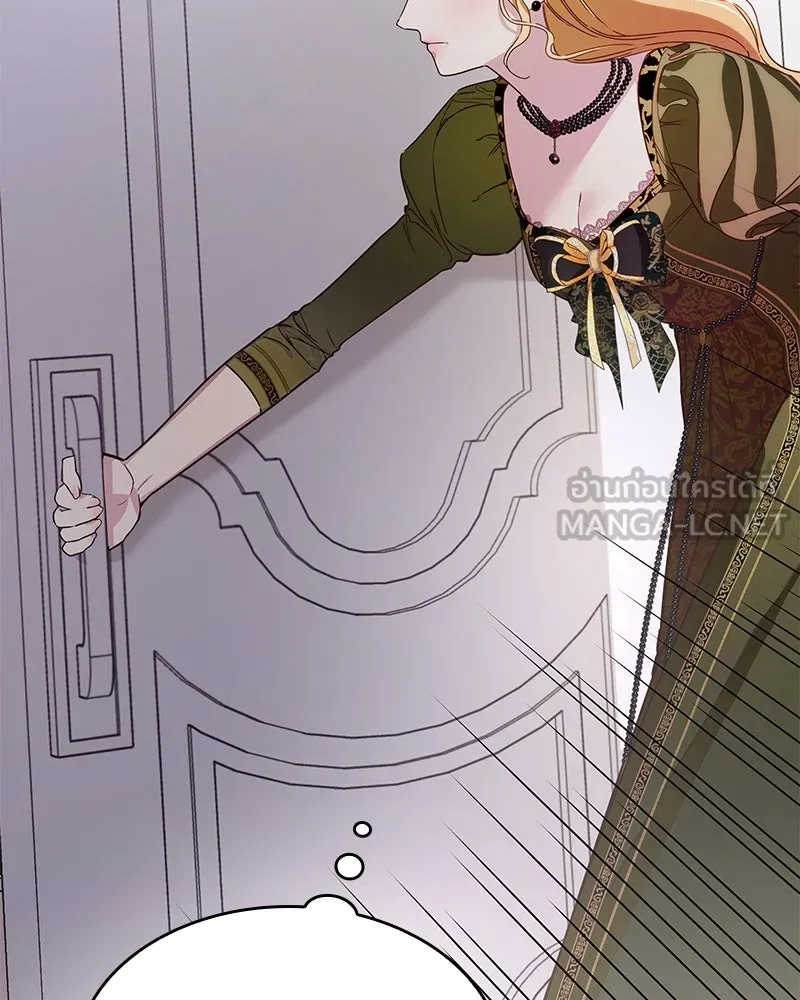 กำราบรักร้ายนายจอมพยศ ตอนที่ 9 รูปที่ 117