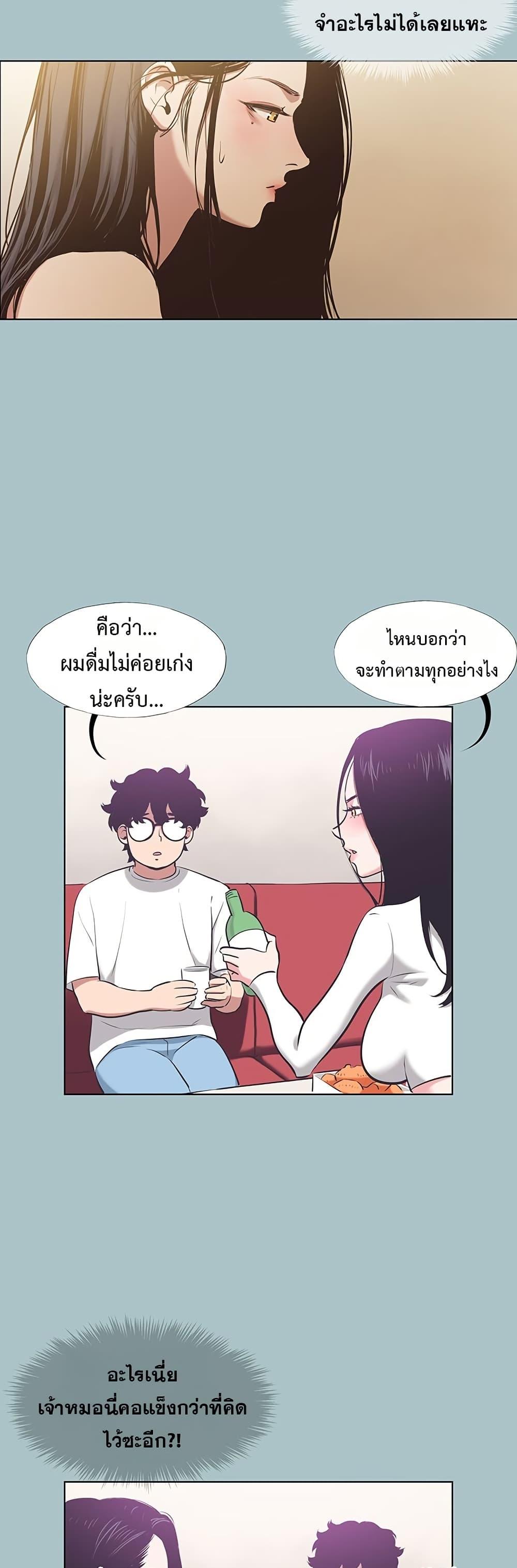 Doujin-Lc- อ่าน โดจิน มังฮวา เกาหลี ญี่ปุ่น จีน แปลไทย Sorry I Have No Thoughts ตอนที่ 1 2 3 4 5 6 7 8 9 10 11 12 13 14 ฟรี ไม่มีโฆษณา อ่าน โดจิน Manhwa เกาหลี ญี่ปุ่น จีน เรามีครบ คัดมาให้เน้นๆ โดจิน 18+ รับประกันความฟินโดย  Doujin Lc