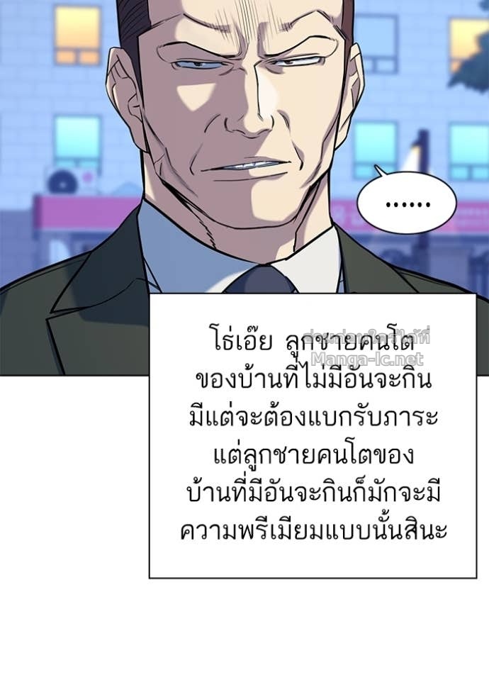 Doujin-Lc- อ่าน โดจิน มังฮวา เกาหลี ญี่ปุ่น จีน แปลไทย Reborn Rich ตอนที่ 1 2 3 4 5 6 7 8 9 10 11 12 13 14 ฟรี ไม่มีโฆษณา อ่าน โดจิน Manhwa เกาหลี ญี่ปุ่น จีน เรามีครบ คัดมาให้เน้นๆ โดจิน 18+ รับประกันความฟินโดย Doujin Lc
