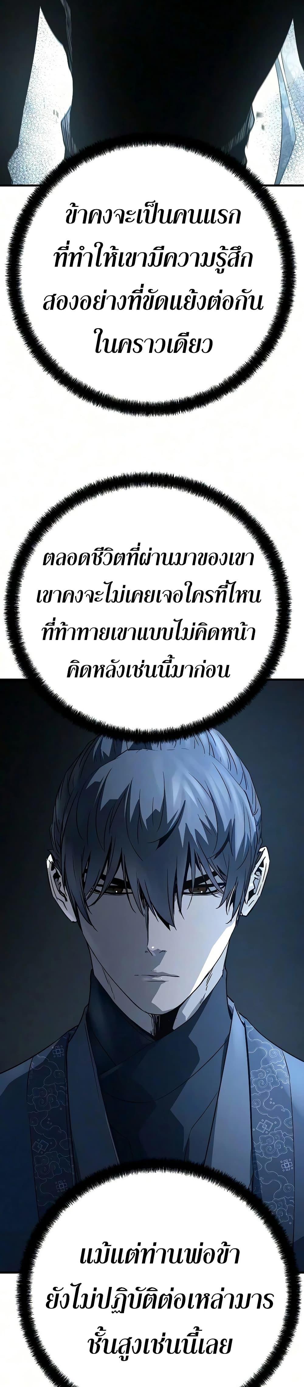 Manga-lc-com อ่านมังงะ อ่านการ์ตูน ออนไลน์ ฟรี Absolute Regression ตอนที่ 1 2 3 4 5 6 7 8 9 10 11 12 13 14 ฟรี ไม่มีโฆษณา Manga-lc - อ่าน มังงะ อ่าน การ์ตูน ออนไลน์ อ่านมังงะ ฟรี
