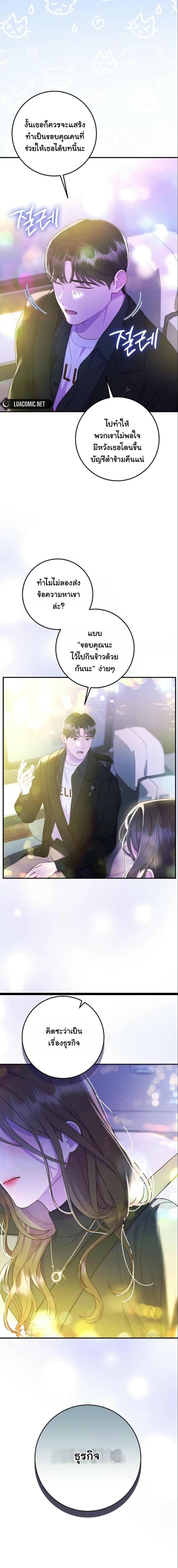 Manga-lc-com อ่านมังงะ อ่านการ์ตูน ออนไลน์ ฟรี Casting Cinderella ตอนที่ 1 2 3 4 5 6 7 8 9 10 11 12 13 14 ฟรี ไม่มีโฆษณา Manga-lc - อ่าน มังงะ อ่าน การ์ตูน ออนไลน์ อ่านมังงะ ฟรี