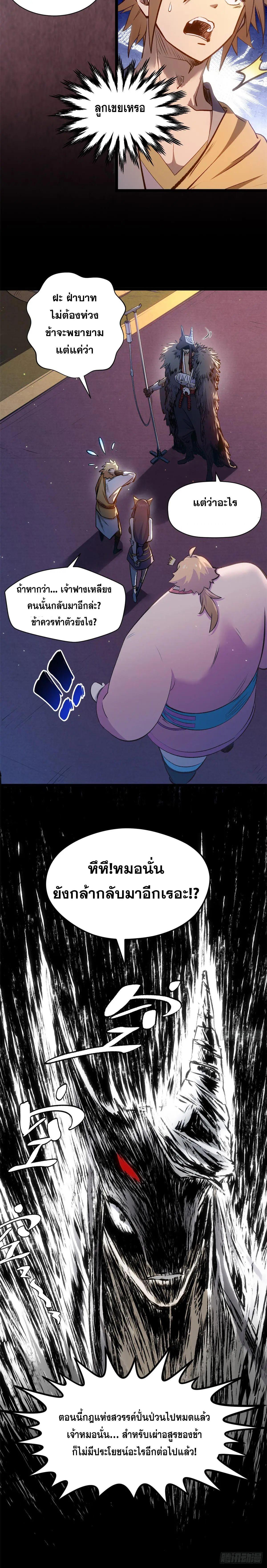 Manga-lc-com อ่านมังงะ อ่านการ์ตูน ออนไลน์ ฟรี Top Tier Providence ตอนที่ 1 2 3 4 5 6 7 8 9 10 11 12 13 14 ฟรี ไม่มีโฆษณา Manga-lc - อ่าน มังงะ อ่าน การ์ตูน ออนไลน์ อ่านมังงะ ฟรี