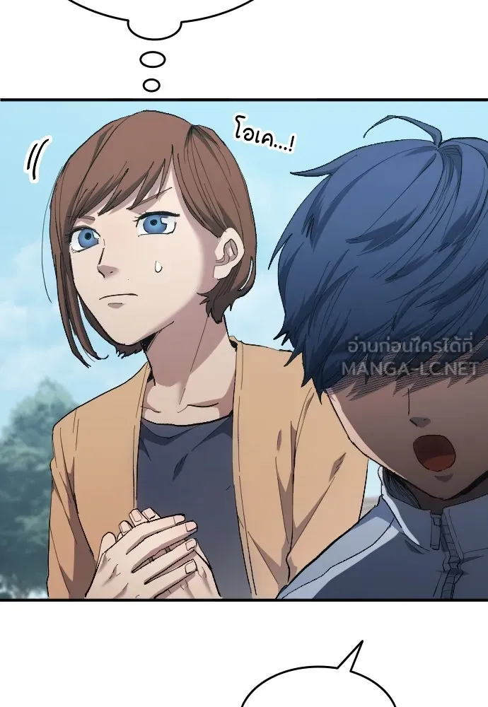 นักเตะแข้งสวรรค์ ตอนที่ 11 รูปที่ 66