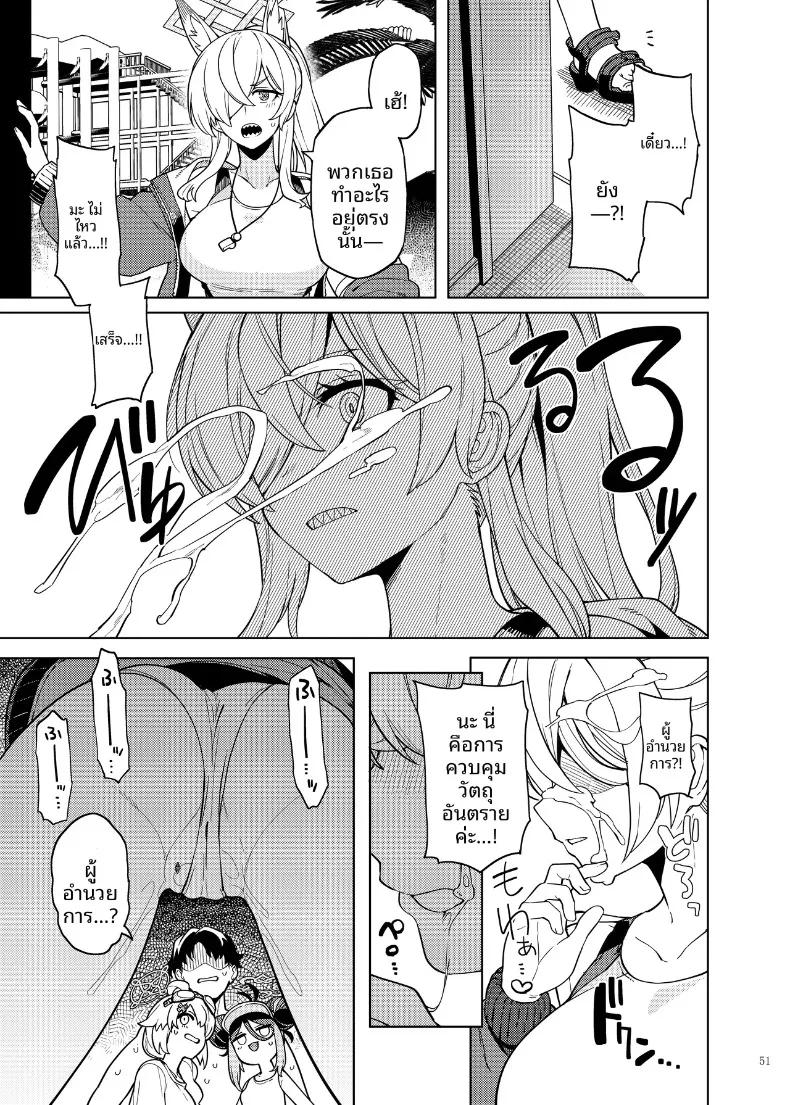 Doujin-Lc- อ่าน โดจิน มังฮวา เกาหลี ญี่ปุ่น จีน แปลไทย รวมเรื่องราวสเปเชียล กิจกรรมพิเศษกับคุณครู (Various) ตอนที่ 1 2 3 4 5 6 7 8 9 10 11 12 13 14 ฟรี ไม่มีโฆษณา อ่าน โดจิน Manhwa เกาหลี ญี่ปุ่น จีน เรามีครบ คัดมาให้เน้นๆ โดจิน 18+ รับประกันความฟินโดย  Doujin Lc