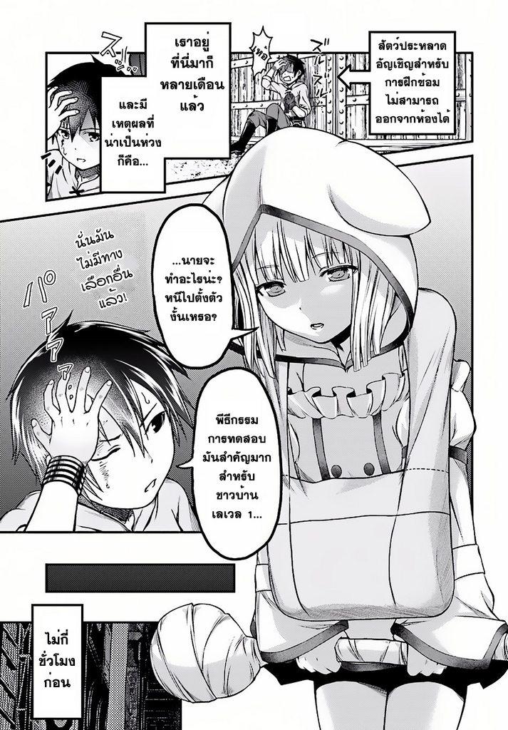 Manga-lc-com อ่านมังงะ อ่านการ์ตูน ออนไลน์ ฟรี Murabito desu ga Nani ka ตอนที่ 1 2 3 4 5 6 7 8 9 10 11 12 13 14 ฟรี ไม่มีโฆษณา Manga-lc - อ่าน มังงะ อ่าน การ์ตูน ออนไลน์ อ่านมังงะ ฟรี