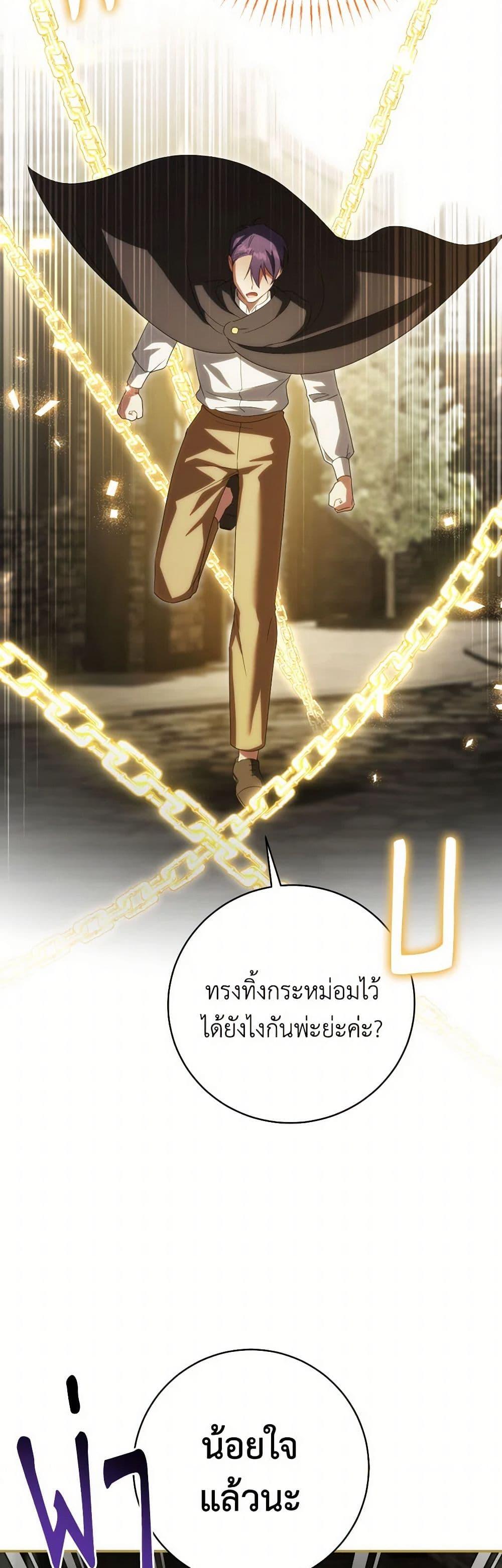 Manga-lc-com อ่านมังงะ อ่านการ์ตูน ออนไลน์ ฟรี The Wicked Little Princess ตอนที่ 1 2 3 4 5 6 7 8 9 10 11 12 13 14 ฟรี ไม่มีโฆษณา Manga-lc - อ่าน มังงะ อ่าน การ์ตูน ออนไลน์ อ่านมังงะ ฟรี