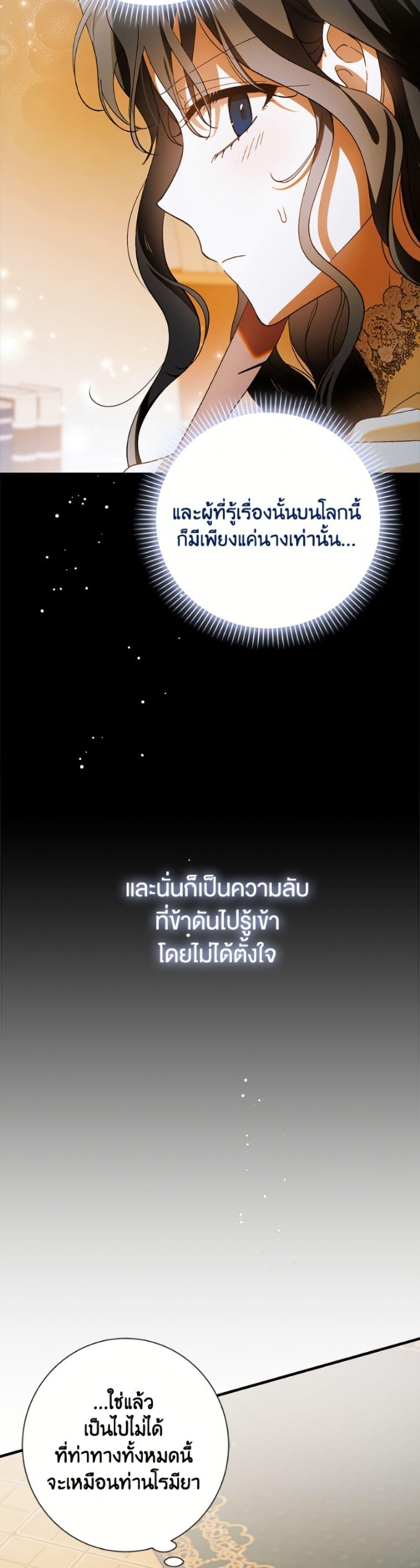 Manga-lc-com อ่านมังงะ อ่านการ์ตูน ออนไลน์ ฟรี A Way to Protect the Lovable You ตอนที่ 1 2 3 4 5 6 7 8 9 10 11 12 13 14 ฟรี ไม่มีโฆษณา Manga-lc - อ่าน มังงะ อ่าน การ์ตูน ออนไลน์ อ่านมังงะ ฟรี