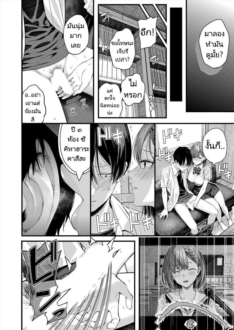 Doujin-Lc- อ่าน โดจิน มังฮวา เกาหลี ญี่ปุ่น จีน แปลไทย เสียงใสๆทำให้ใจชุ่มฉ่ำ [Shioroku] Adrenaline Voice (COMIC Mugen Tensei 2024-07) ตอนที่ 1 2 3 4 5 6 7 8 9 10 11 12 13 14 ฟรี ไม่มีโฆษณา อ่าน โดจิน Manhwa เกาหลี ญี่ปุ่น จีน เรามีครบ คัดมาให้เน้นๆ โดจิน 18+ รับประกันความฟินโดย  Doujin Lc