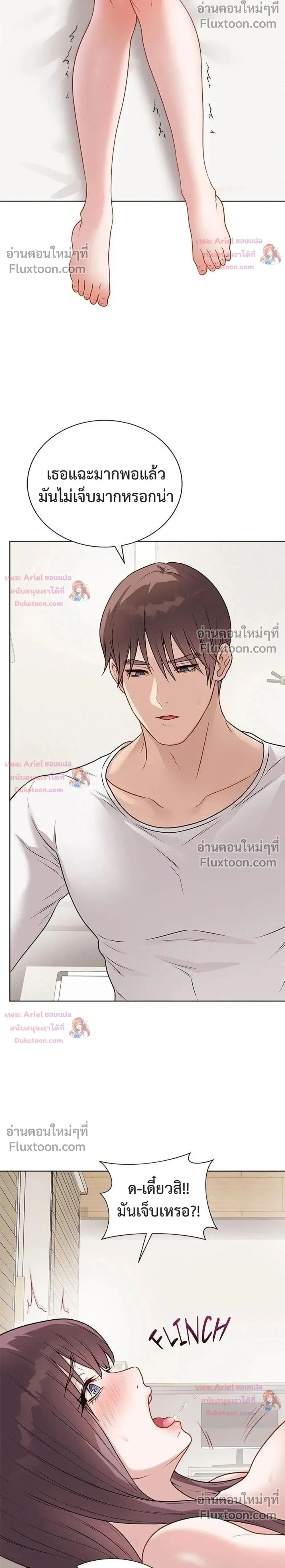 Doujin-Lc- อ่าน โดจิน มังฮวา เกาหลี ญี่ปุ่น จีน แปลไทย Private Academy สถาบันส่วนตัว ตอนที่ 1 2 3 4 5 6 7 8 9 10 11 12 13 14 ฟรี ไม่มีโฆษณา อ่าน โดจิน Manhwa เกาหลี ญี่ปุ่น จีน เรามีครบ คัดมาให้เน้นๆ โดจิน 18+ รับประกันความฟินโดย  Doujin Lc