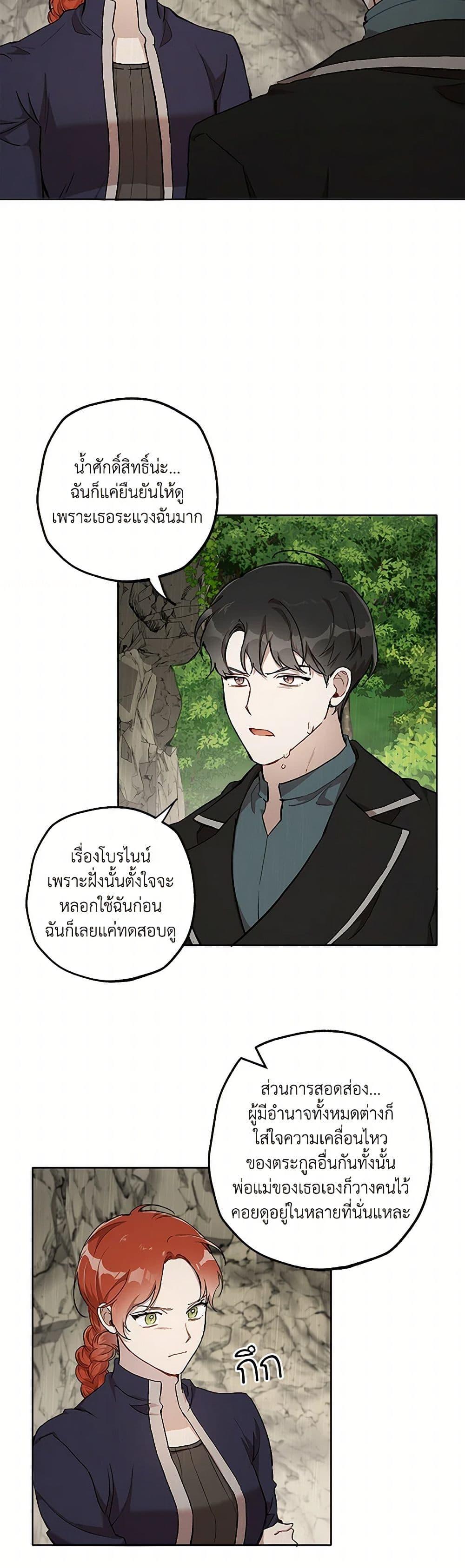 Manga-lc-com อ่านมังงะ อ่านการ์ตูน ออนไลน์ ฟรี It Was All a Mistake ตอนที่ 1 2 3 4 5 6 7 8 9 10 11 12 13 14 ฟรี ไม่มีโฆษณา Manga-lc - อ่าน มังงะ อ่าน การ์ตูน ออนไลน์ อ่านมังงะ ฟรี