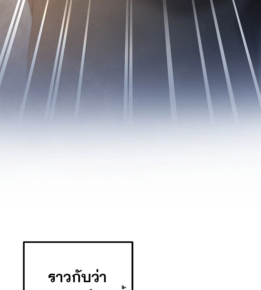 เรือนจำรัก ตอนที่ 68 รูปที่ 44