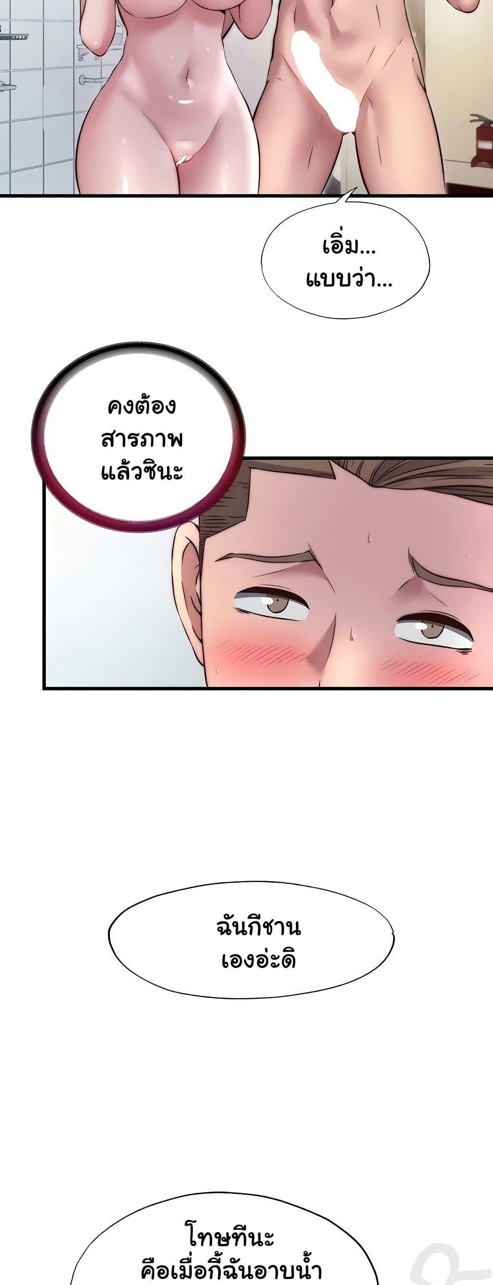 Doujin-Lc- อ่าน โดจิน มังฮวา เกาหลี ญี่ปุ่น จีน แปลไทย A Situation Full ตอนที่ 1 2 3 4 5 6 7 8 9 10 11 12 13 14 ฟรี ไม่มีโฆษณา อ่าน โดจิน Manhwa เกาหลี ญี่ปุ่น จีน เรามีครบ คัดมาให้เน้นๆ โดจิน 18+ รับประกันความฟินโดย  Doujin Lc