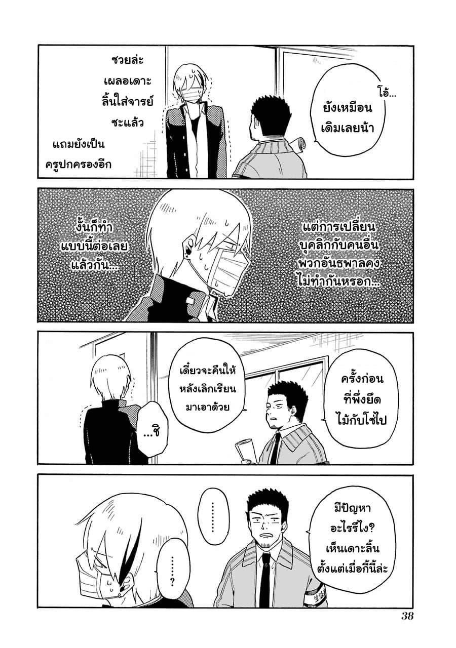 Manga-lc-com อ่านมังงะ อ่านการ์ตูน ออนไลน์ ฟรี Modokidomo ตอนที่ 1 2 3 4 5 6 7 8 9 10 11 12 13 14 ฟรี ไม่มีโฆษณา Manga-lc - อ่าน มังงะ อ่าน การ์ตูน ออนไลน์ อ่านมังงะ ฟรี