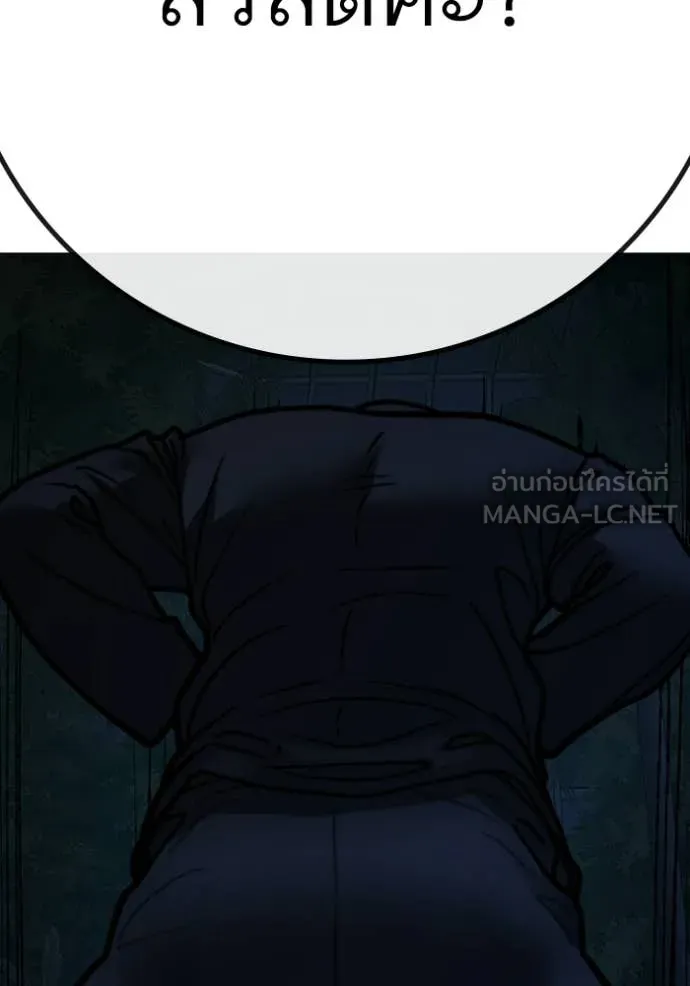 reality ตอนที่ 176 รูปที่ 206