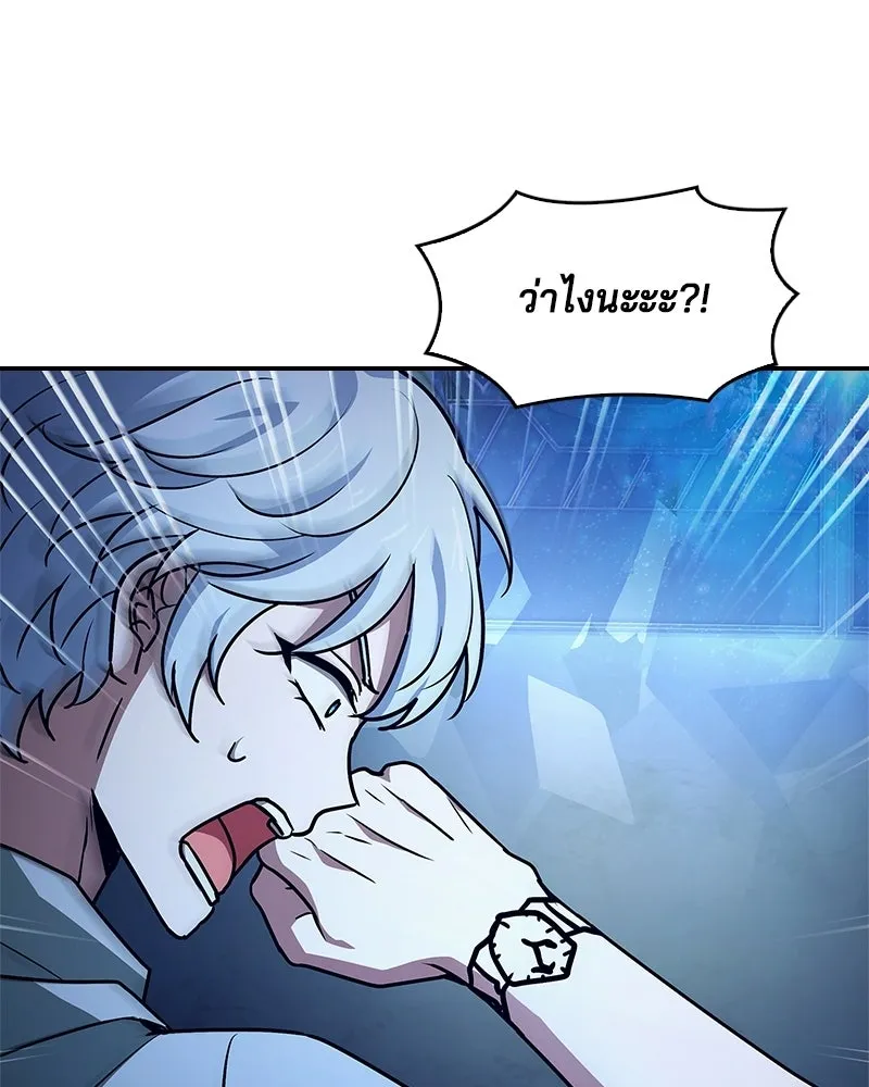เจ้าชายแผนโบราณ ตอนที่ 21 รูปที่ 19