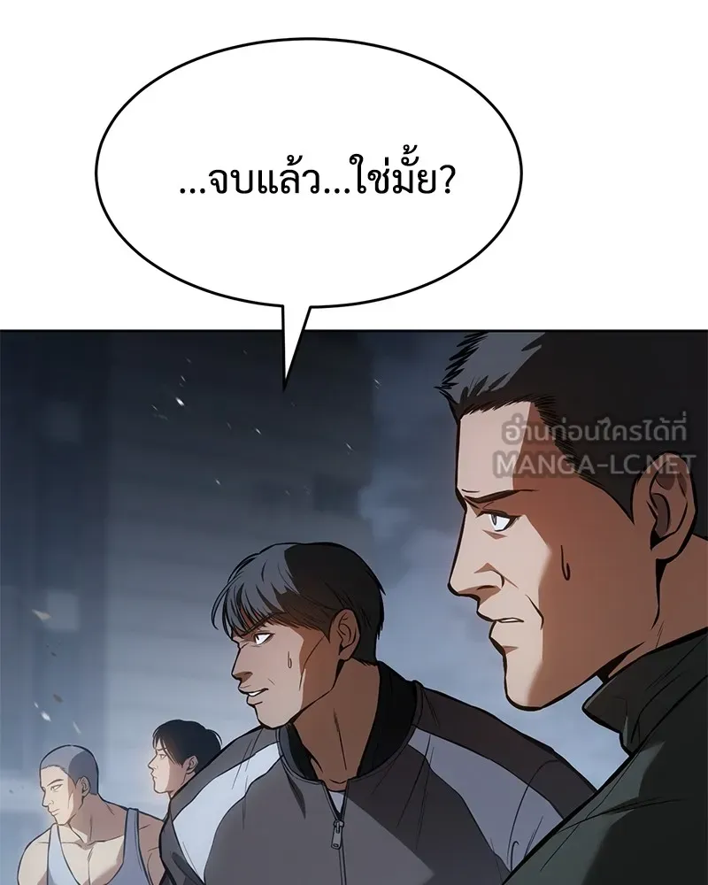 แบคXX ตอนที่ 58 รูปที่ 90