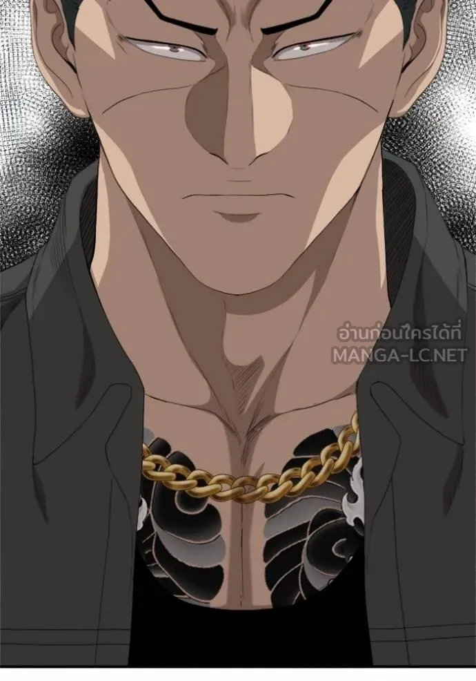 BAD GUY ตอนที่ 238 รูปที่ 36