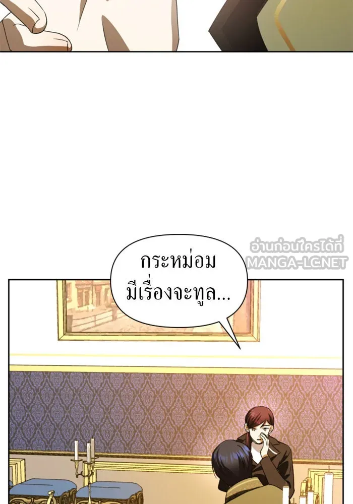 ชิงชีวิตพลิกลิขิตชะตา ตอนที่ 47. ได้ข่าวว่าฆ่าพ่อของตัวเอง(3) รูปที่ 60